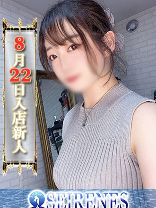 いちか(26)