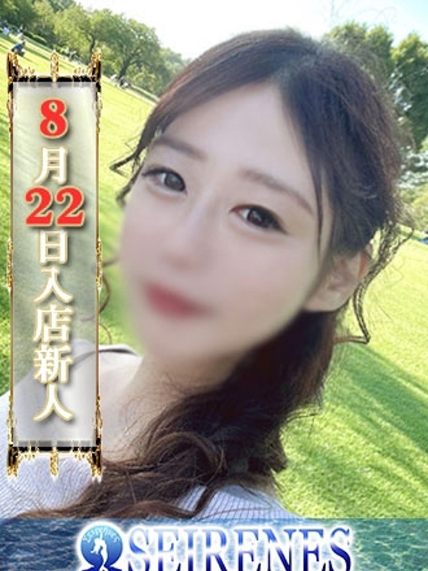 ふみか(33)