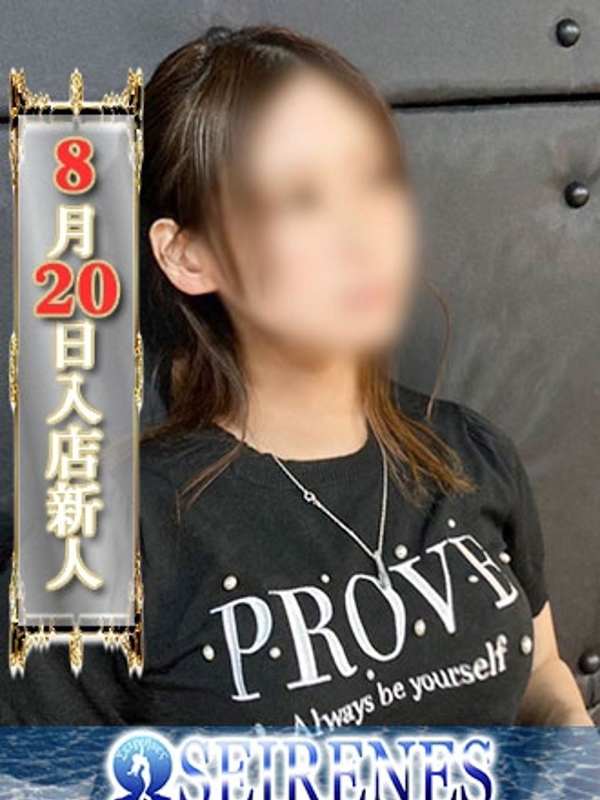 きりは(28)