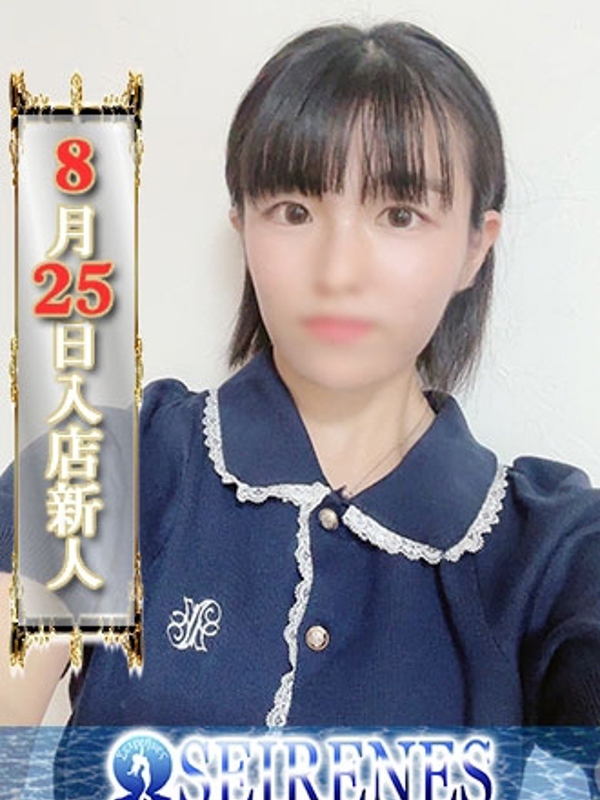 もみじ(23)
