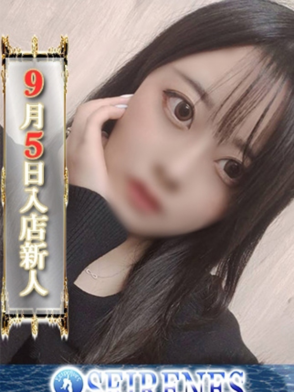まあさ(23)