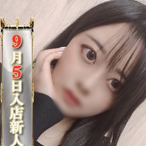 まあさ