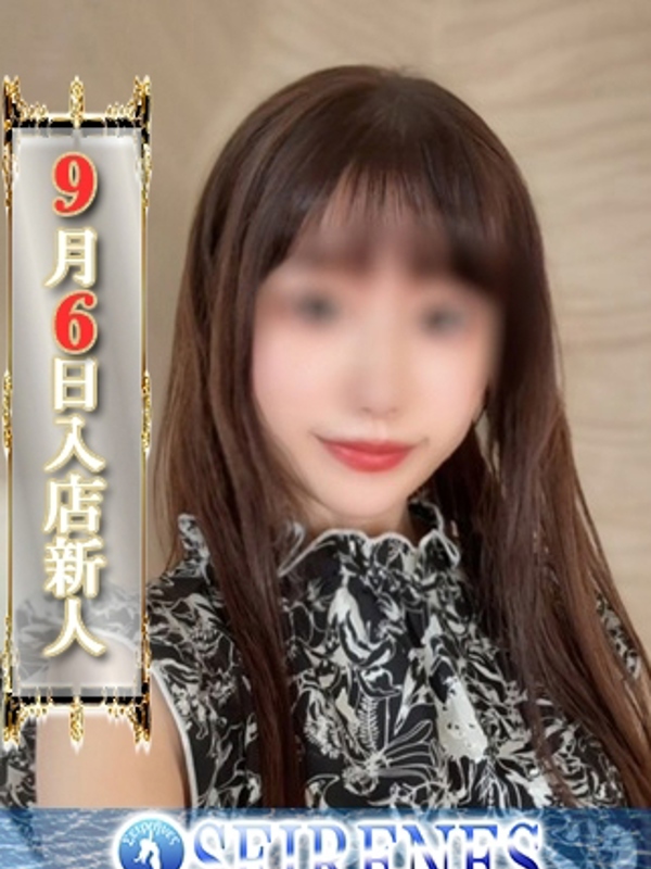 もあ(29)