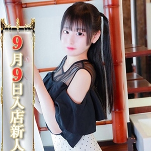 まり