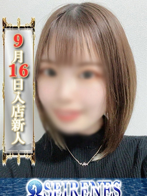 つきな(25)