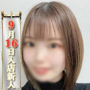 つきな