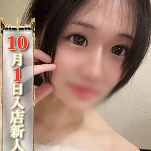 なお