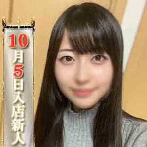 あき