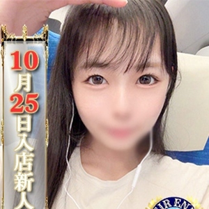 いずみ