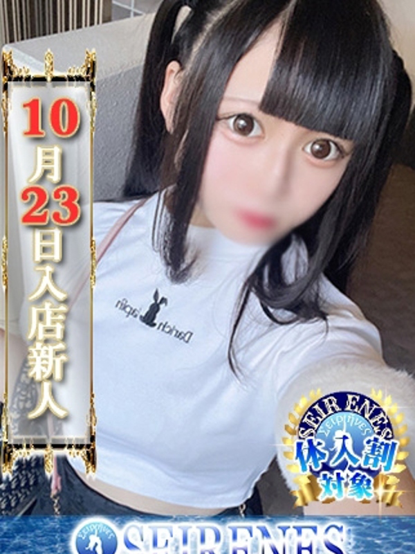りん(21)