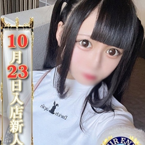 りん