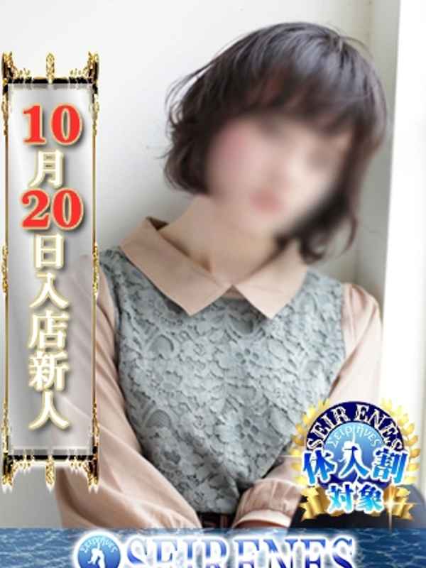 まお(20)