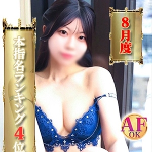 ゆいみ