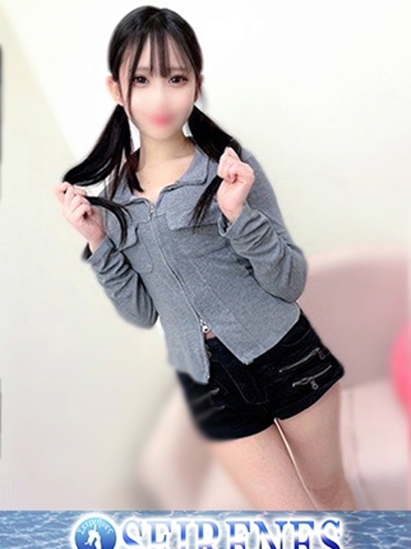 すい(19)
