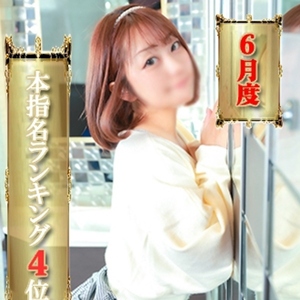 わかな