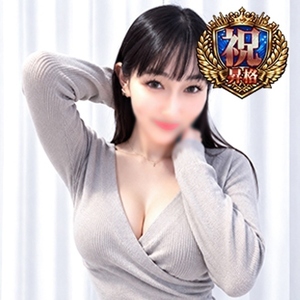 ここね