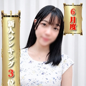 いつき