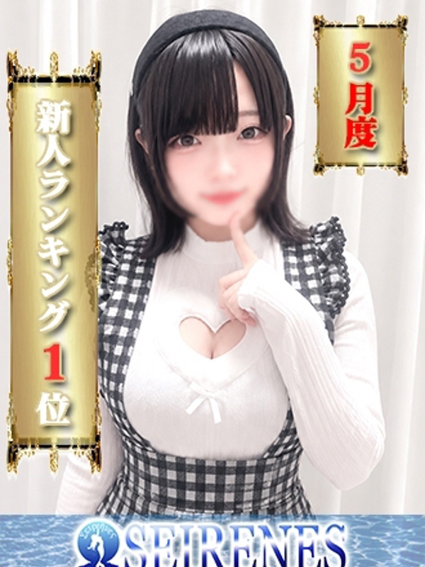 しあ(19)