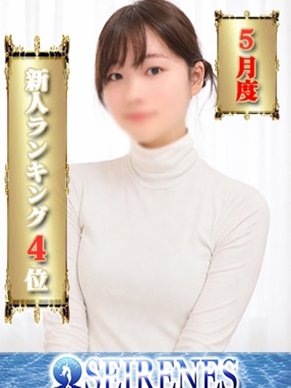 こと(23)