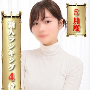 こと