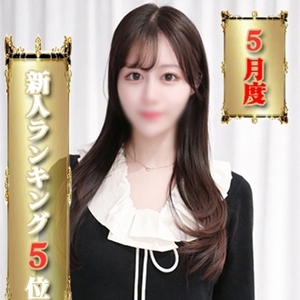 みれい