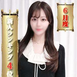 みれい