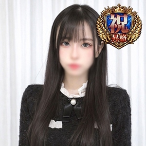 あまね