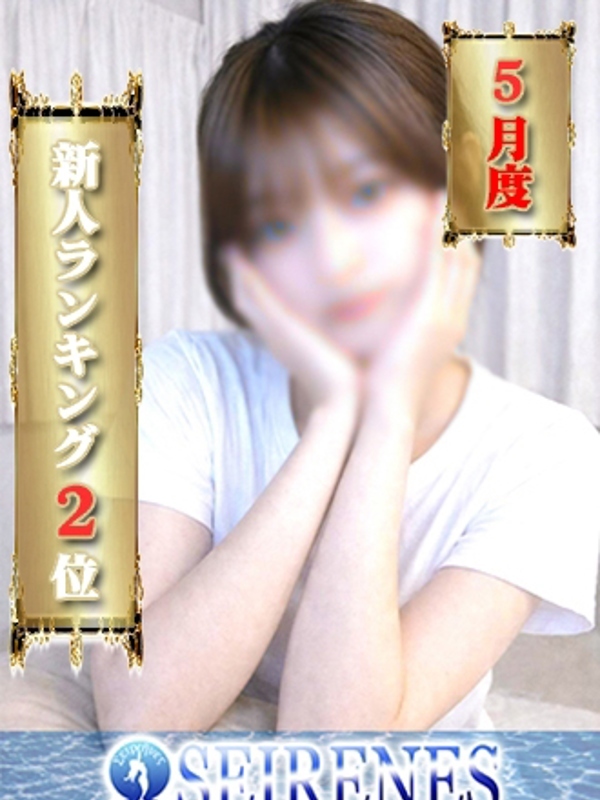 たお(21)
