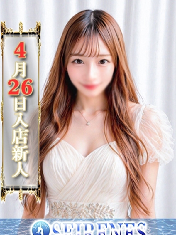 れいか(24)