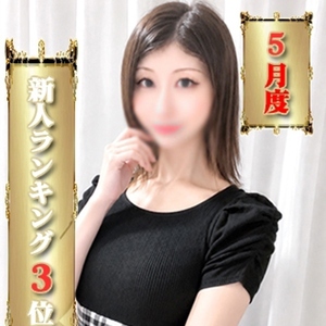 ゆきほ
