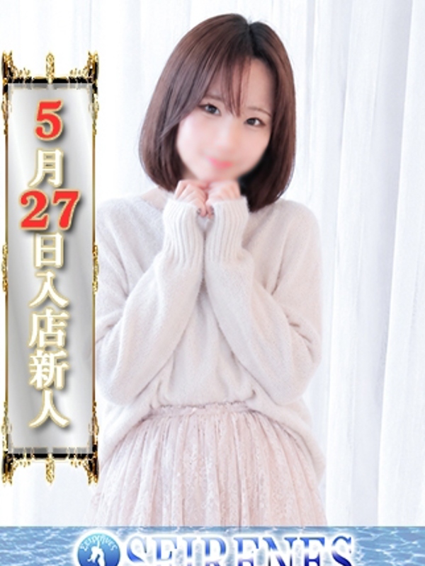 のぞみ(23)