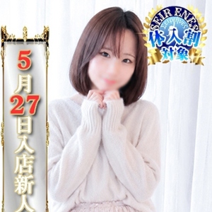 のぞみ
