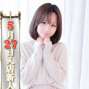 のぞみ