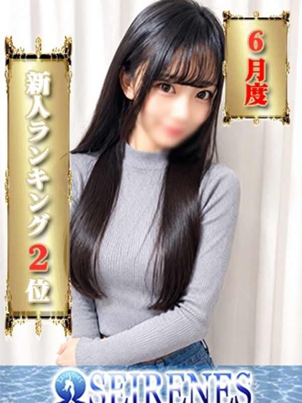 りりあ(27)