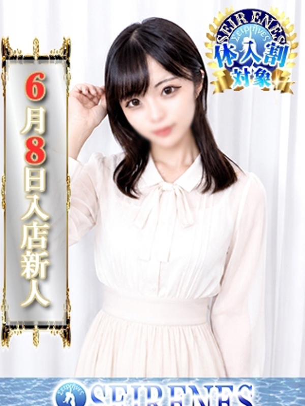かのん(23)