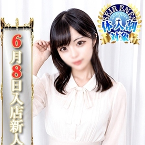かのん