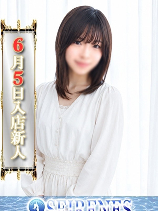 たまき(23)
