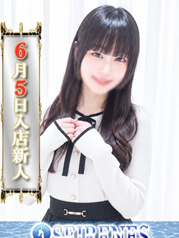 まこ(20)