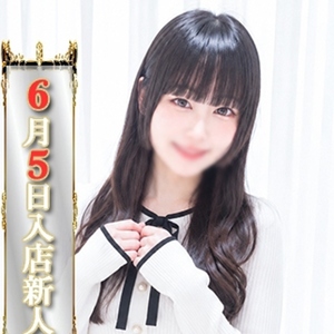 まこ