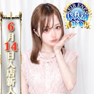 なみ