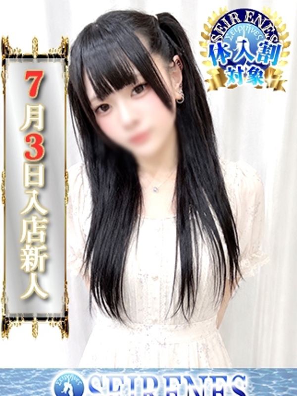 みら(23)