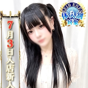 みら