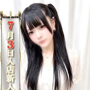 みら