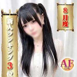 みら
