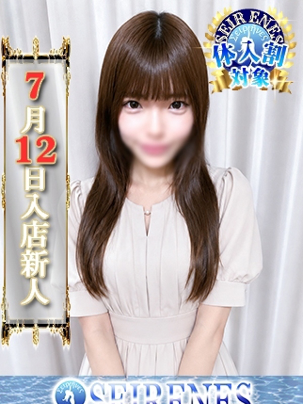 よな(18)