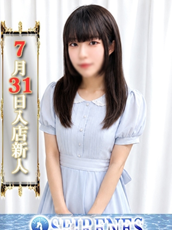 いちか(18)