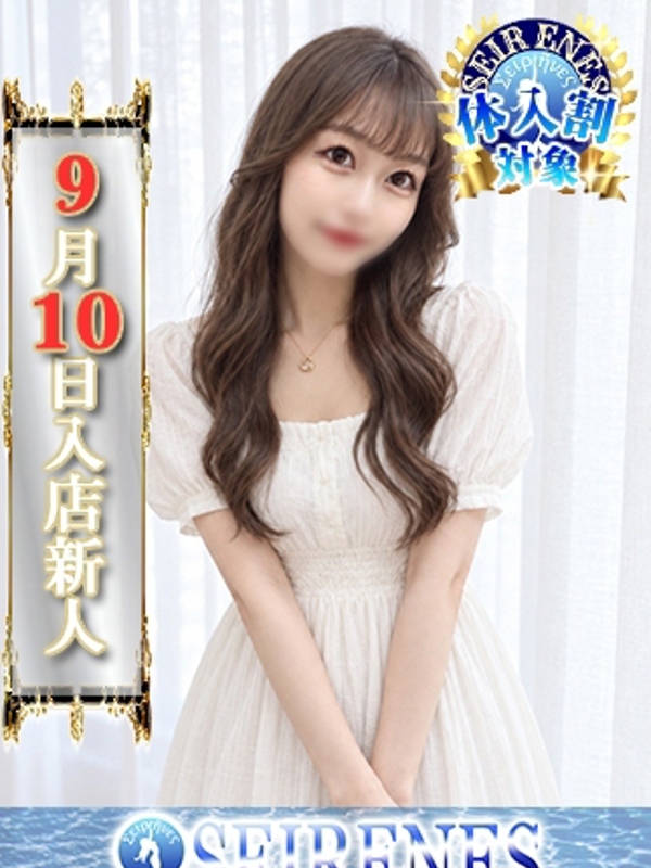 まいな(21)