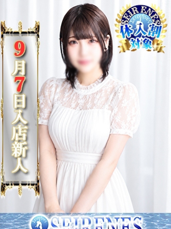 ゆな(25)