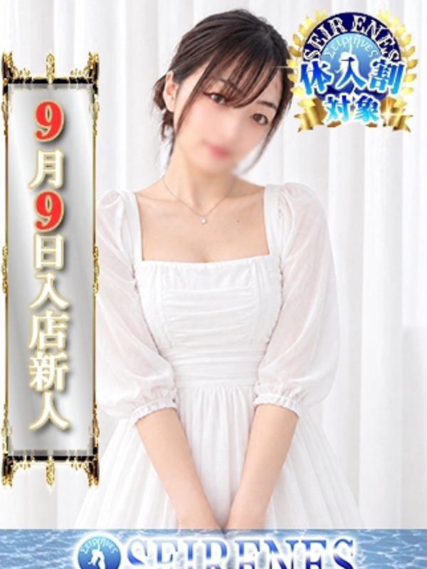 かんな(20)