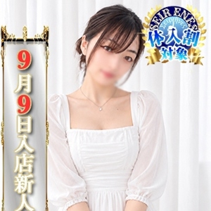 かんな